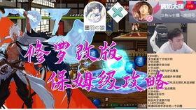 墨羽狼爆料瞎子了吗视频,瞎子了吗视频背后的惊人真相  第1张