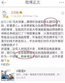 娱乐圈爆料小板凳,小板凳带你揭秘明星幕后故事  第1张