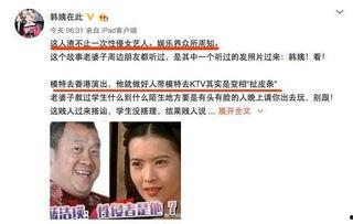 娱乐圈最新最可靠爆料,重磅明星恋情曝光,真相令人震惊! 第2张 娱乐圈最新最可靠爆料,重磅明星恋情曝光,真相令人震惊! 第2张