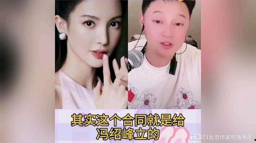 娱乐圈讲瓜爆料直播间,直播间的瓜爆料大揭秘