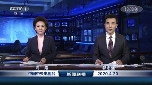 新闻主持人被爆料,真相背后引人深思 第3张 新闻主持人被爆料,真相背后引人深思 第3张