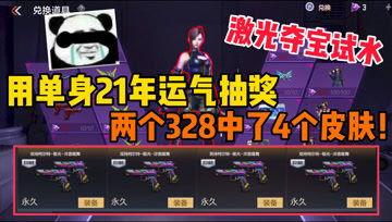 残影老师爆料视频大全集,揭秘幕后真相与精彩瞬间 第1张 残影老师爆料视频大全集,揭秘幕后真相与精彩瞬间 第1张